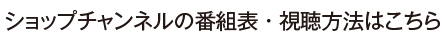 クリックすると拡大表示